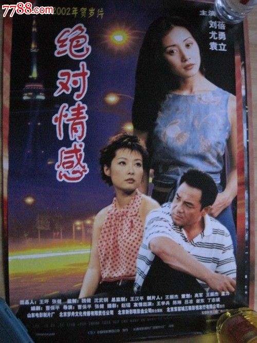 东西方大学文凭毕业证怎么买假的